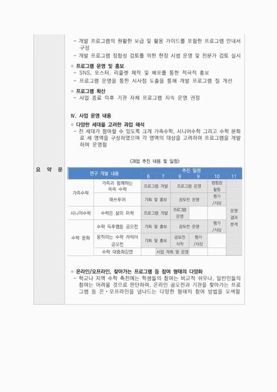 미리보기 이미지 4번째