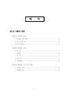 미리보기 이미지 2번째