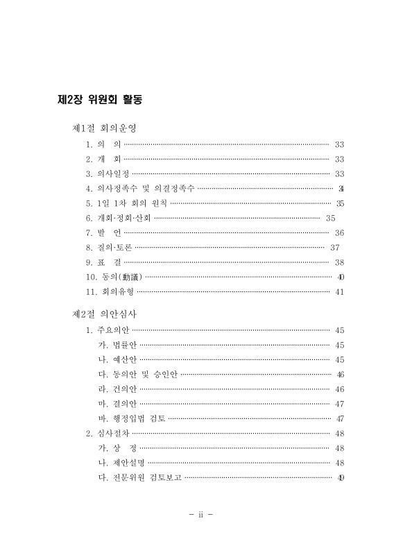 미리보기 이미지 4번째