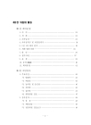 미리보기 이미지 3번째