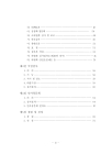 미리보기 이미지 4번째
