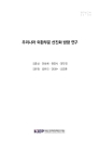 미리보기 이미지 1번째