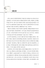 미리보기 이미지 3번째