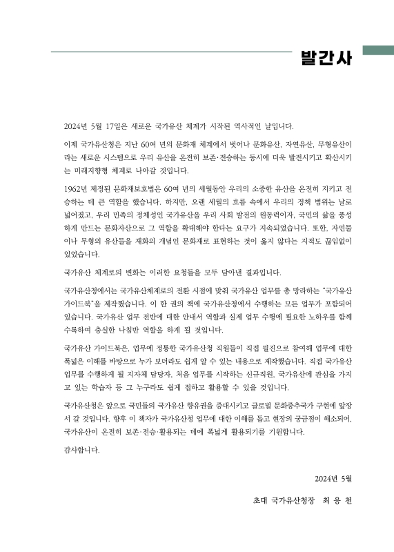 미리보기 이미지 2번째
