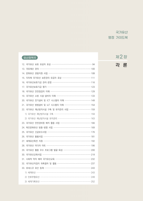 미리보기 이미지 4번째