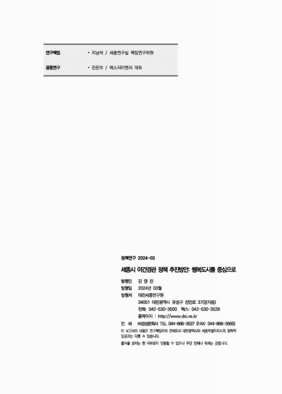 미리보기 이미지 3번째