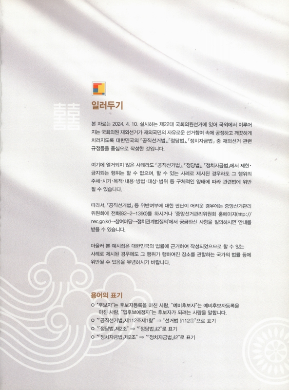 미리보기 이미지 3번째