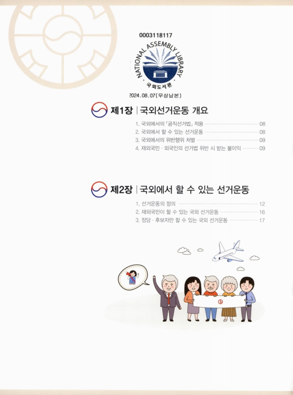 미리보기 이미지 4번째