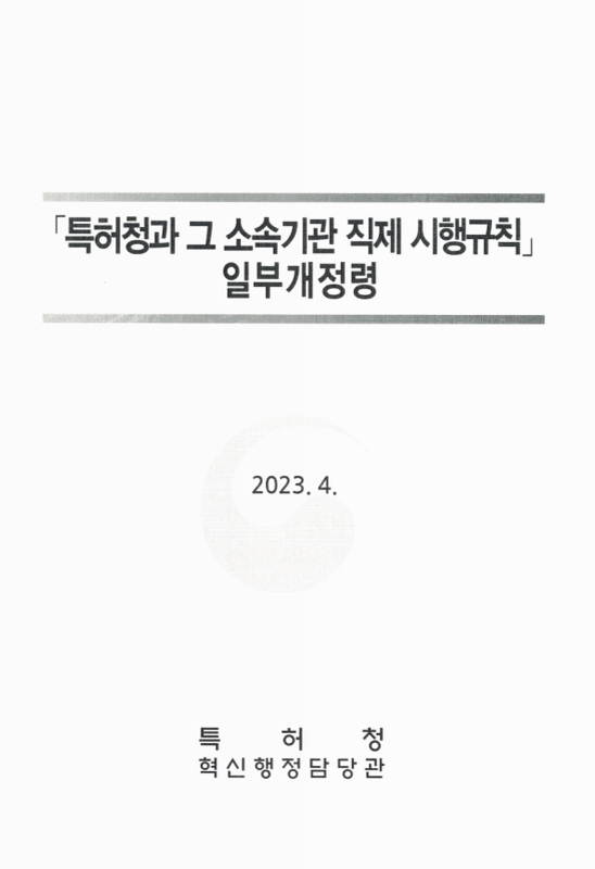 미리보기 이미지 1번째