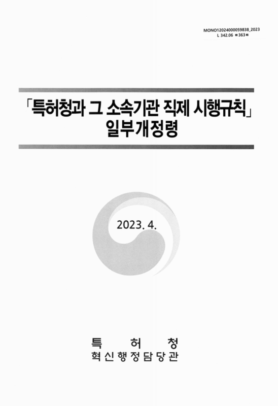 미리보기 이미지 2번째