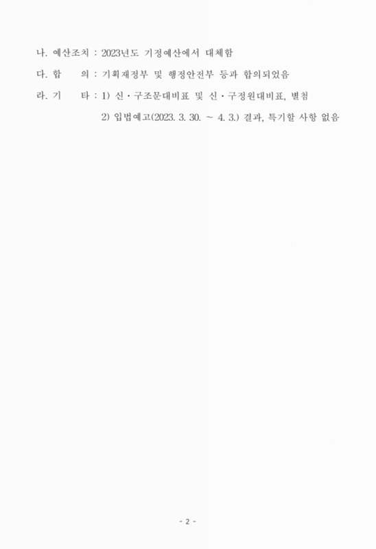 미리보기 이미지 5번째