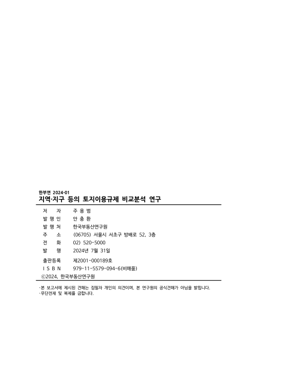 미리보기 이미지 2번째