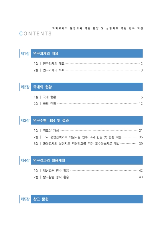 미리보기 이미지 4번째