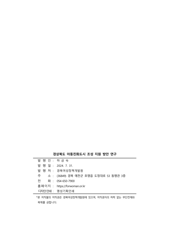 미리보기 이미지 2번째