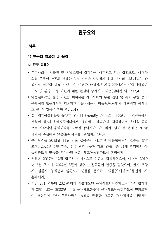 미리보기 이미지 3번째