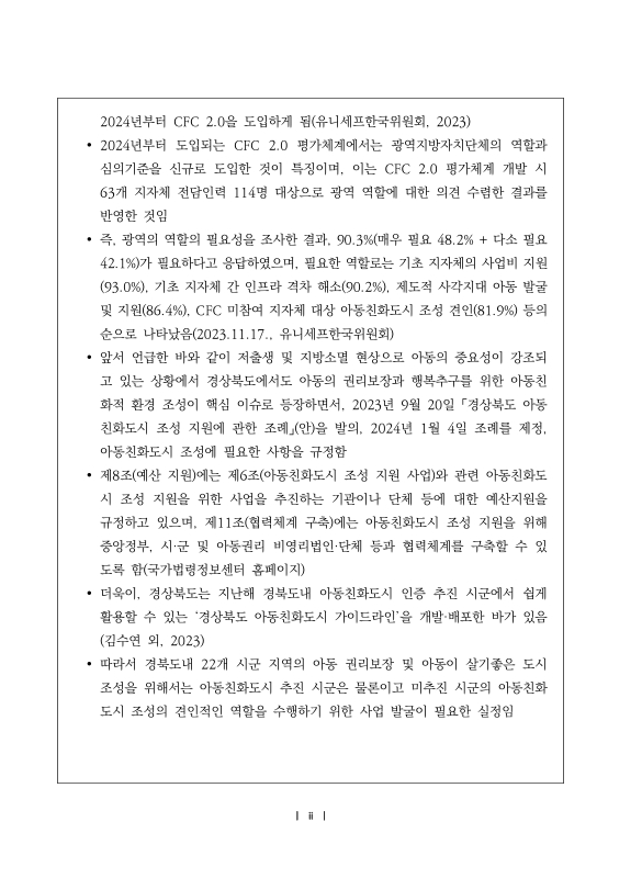 미리보기 이미지 4번째