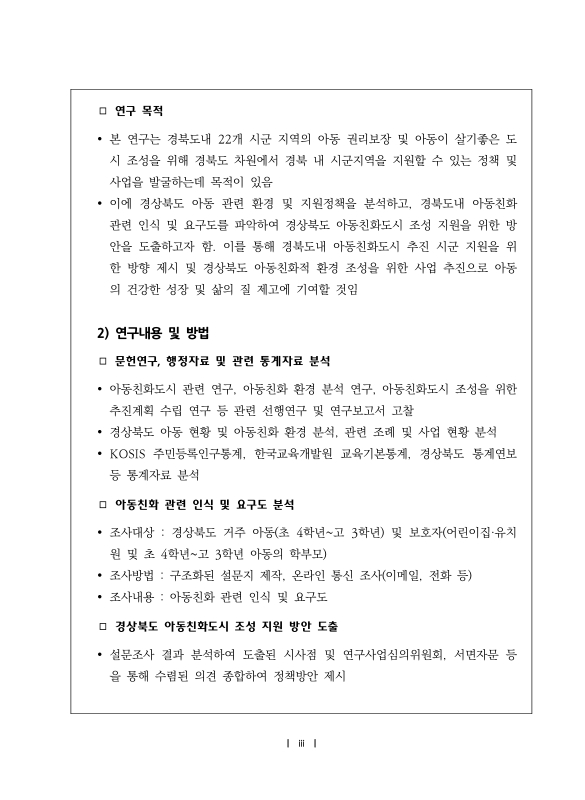 미리보기 이미지 5번째