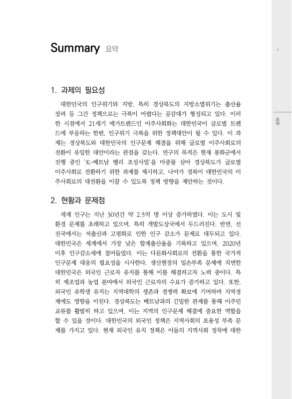 미리보기 이미지 3번째