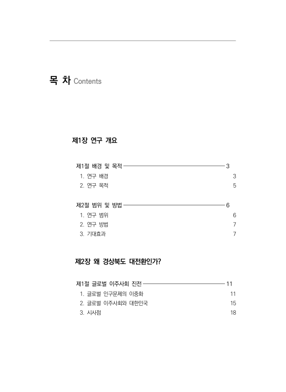 미리보기 이미지 5번째