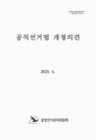 미리보기 이미지 1번째