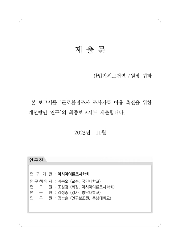 미리보기 이미지 2번째