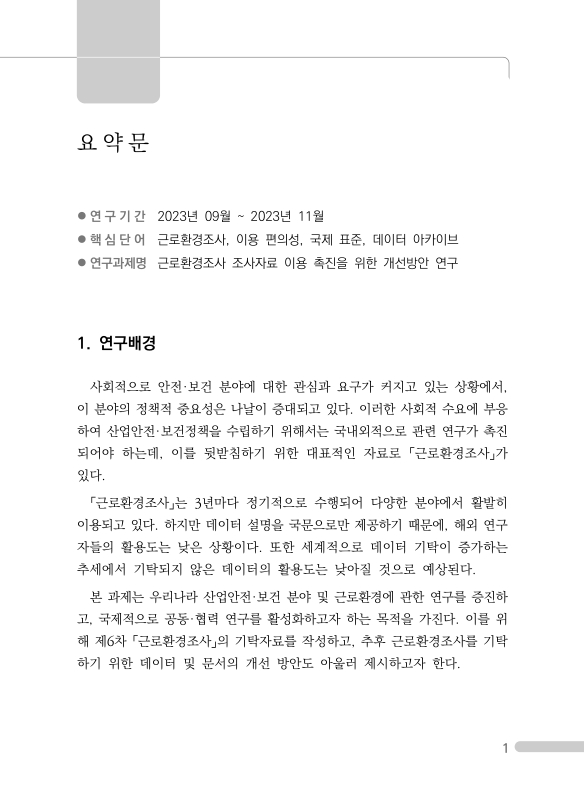 미리보기 이미지 3번째