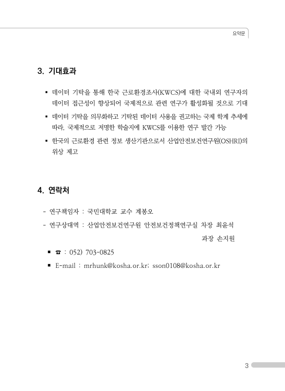 미리보기 이미지 5번째