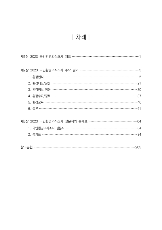 미리보기 이미지 4번째