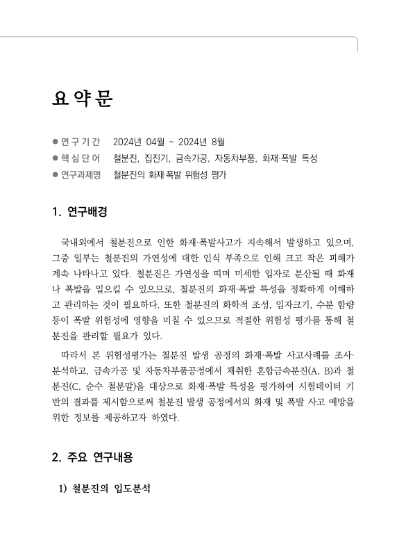 미리보기 이미지 2번째