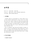 미리보기 이미지 1번째