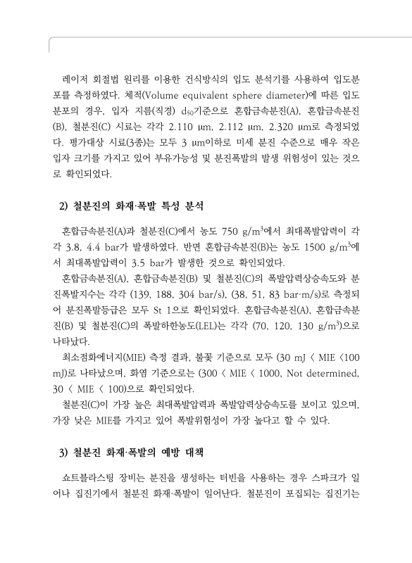 미리보기 이미지 3번째