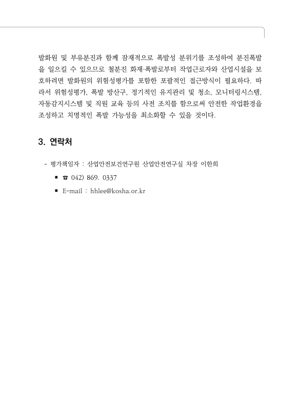 미리보기 이미지 4번째