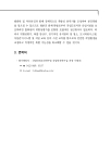 미리보기 이미지 3번째