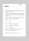 미리보기 이미지 1번째