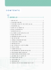 미리보기 이미지 3번째