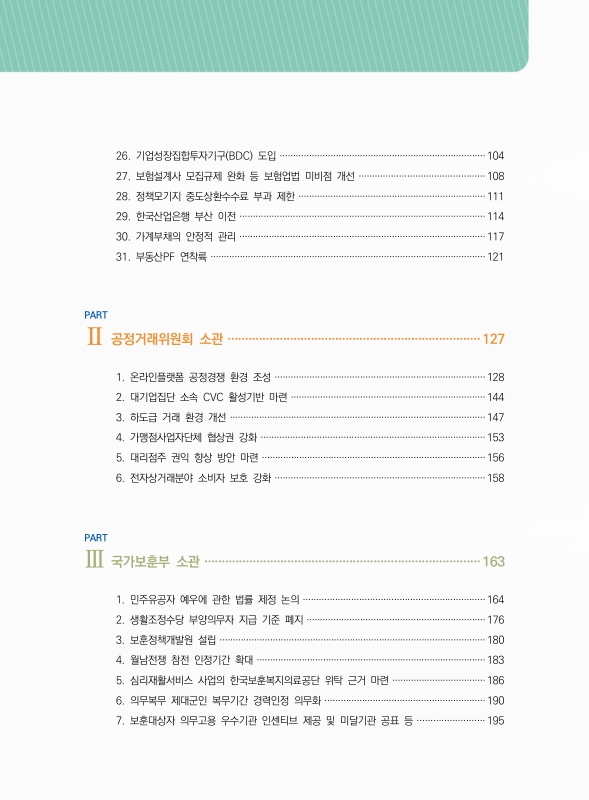 미리보기 이미지 5번째