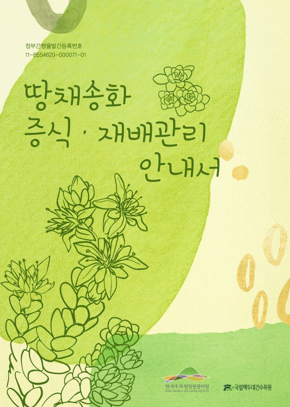 미리보기 이미지 1번째