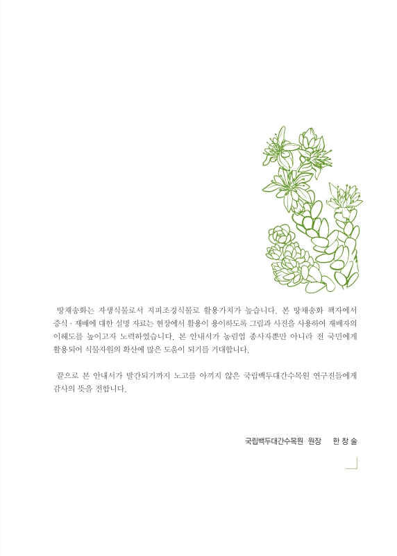 미리보기 이미지 5번째