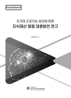 미리보기 이미지 1번째