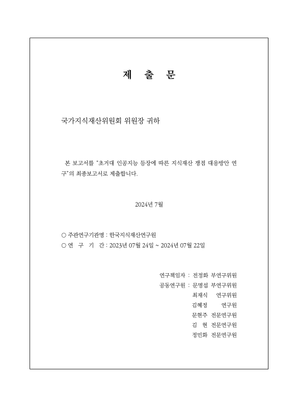 미리보기 이미지 3번째