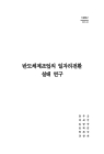 미리보기 이미지 1번째