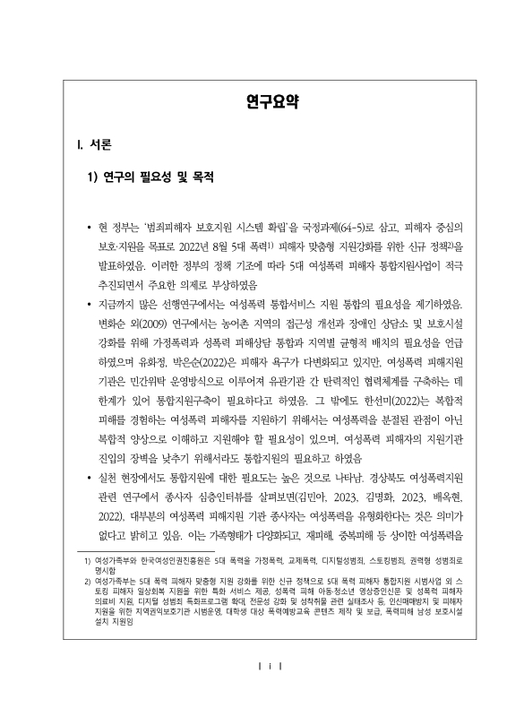 미리보기 이미지 3번째