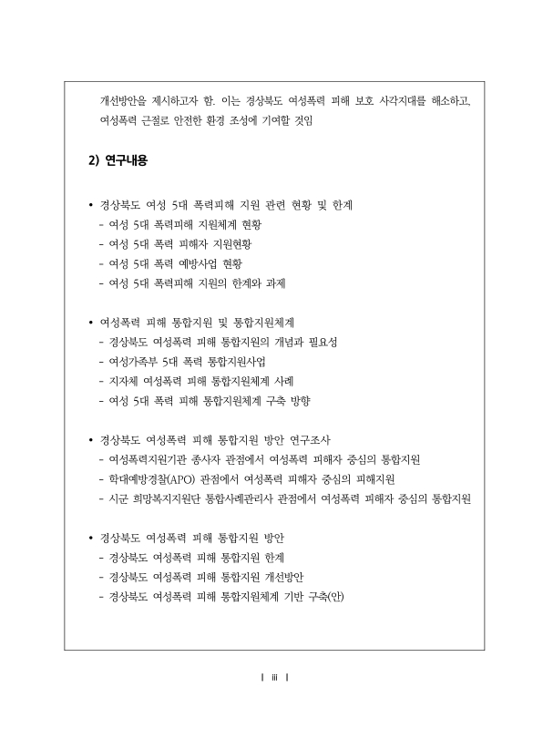 미리보기 이미지 5번째