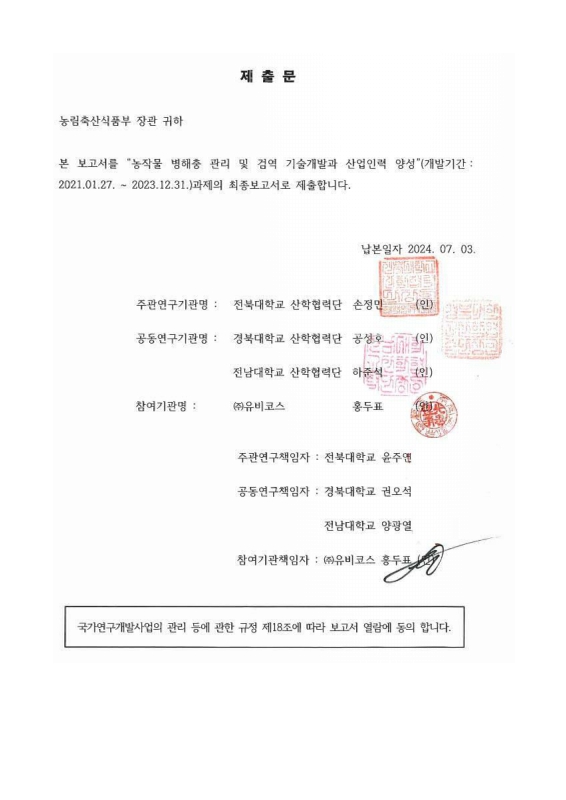 미리보기 이미지 2번째