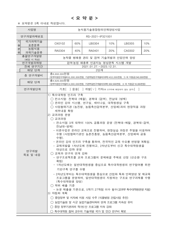 미리보기 이미지 3번째