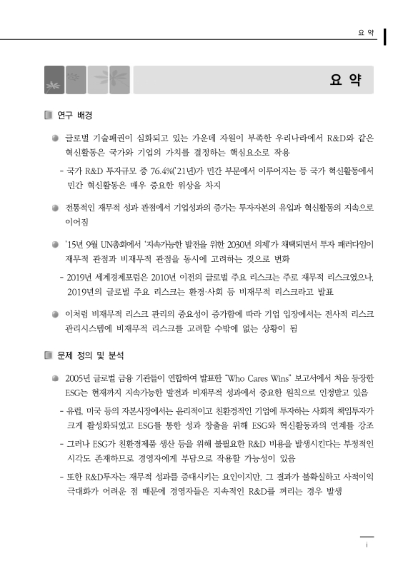 미리보기 이미지 3번째