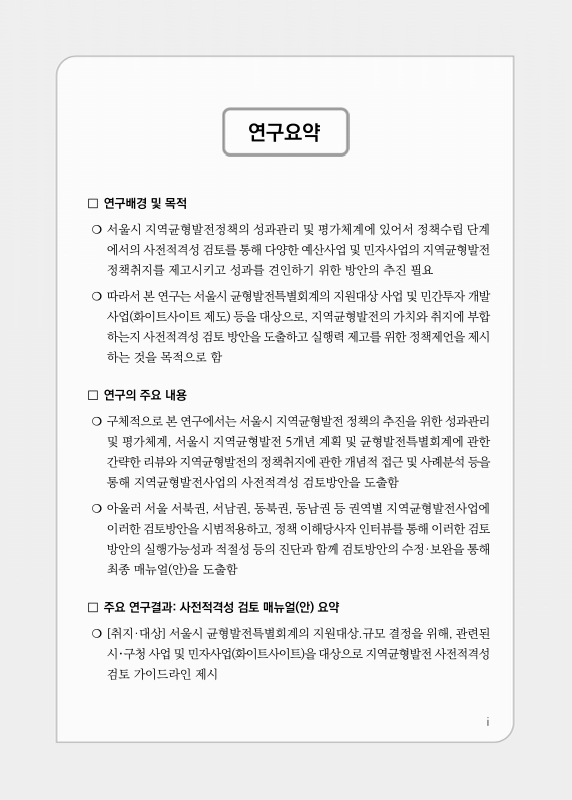 미리보기 이미지 3번째