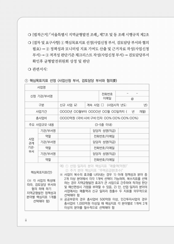 미리보기 이미지 4번째