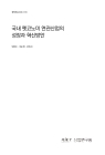 미리보기 이미지 1번째