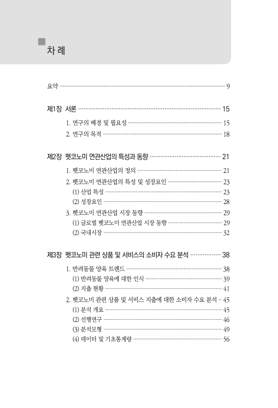 미리보기 이미지 3번째